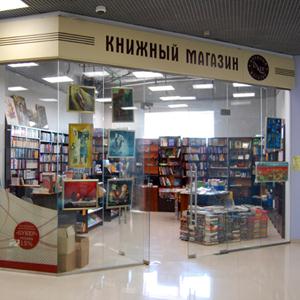 Книжные магазины Фурманово