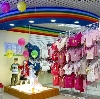Детские магазины в Фурманово