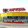 Гипермаркеты в Фурманово