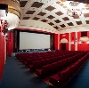 Кинотеатры в Фурманово