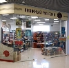 Книжные магазины в Фурманово