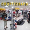 Спортивные магазины в Фурманово